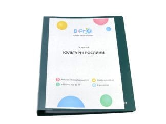 Гербарій "Культурні рослини"