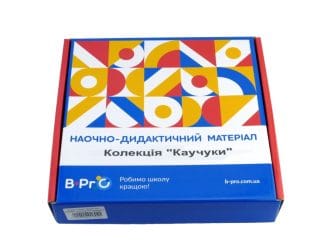 Колекція "Каучуки"